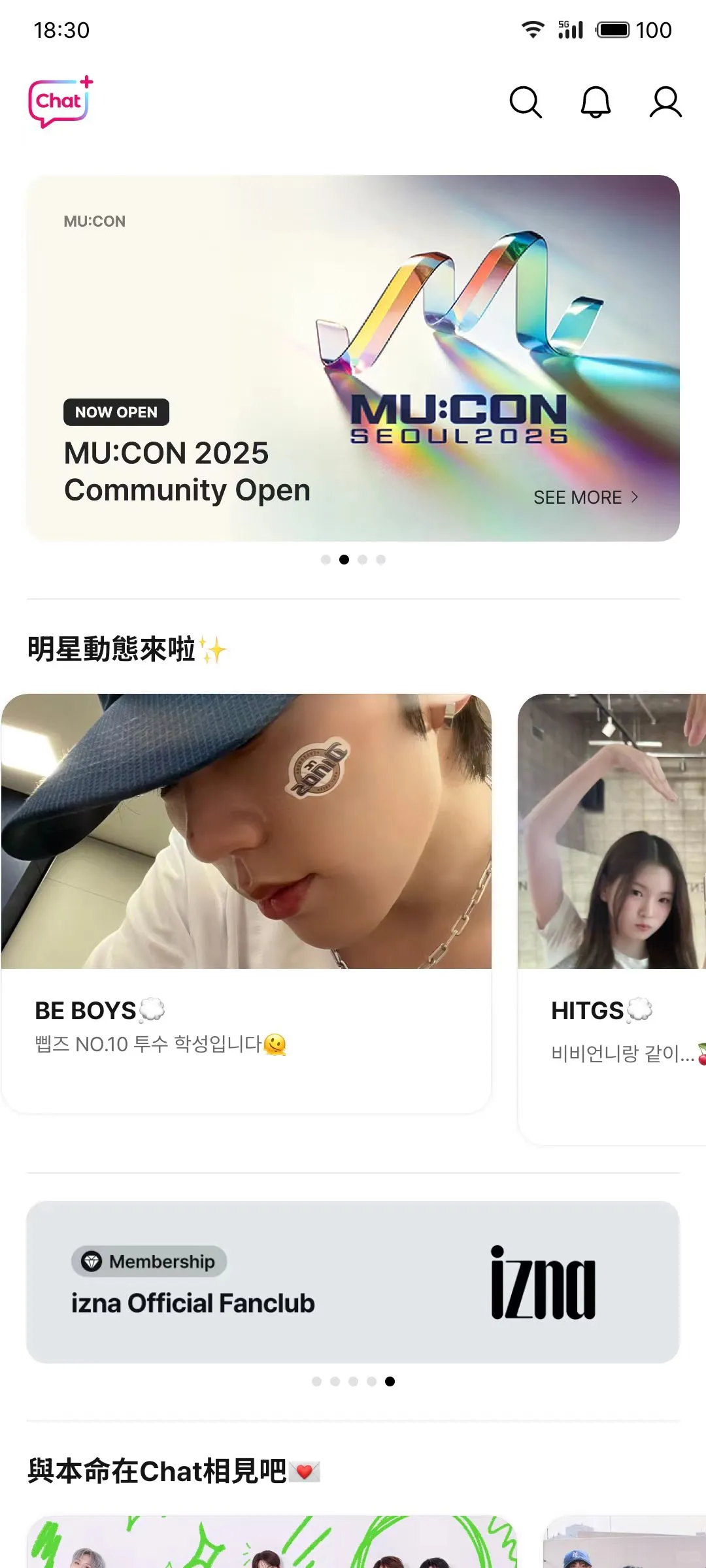 pluschat安卓下载，Plus Chat最新安装包