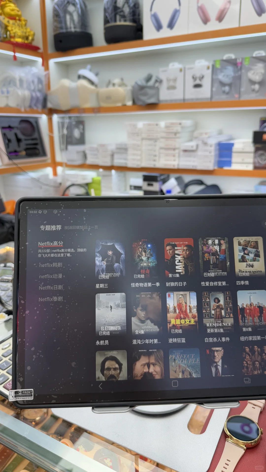 真的爱上了电视盒子📺📺📺