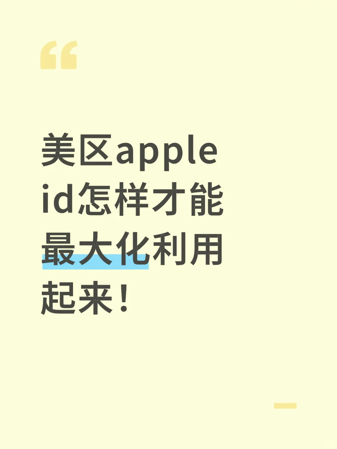 有什么必下app或游戏吗？