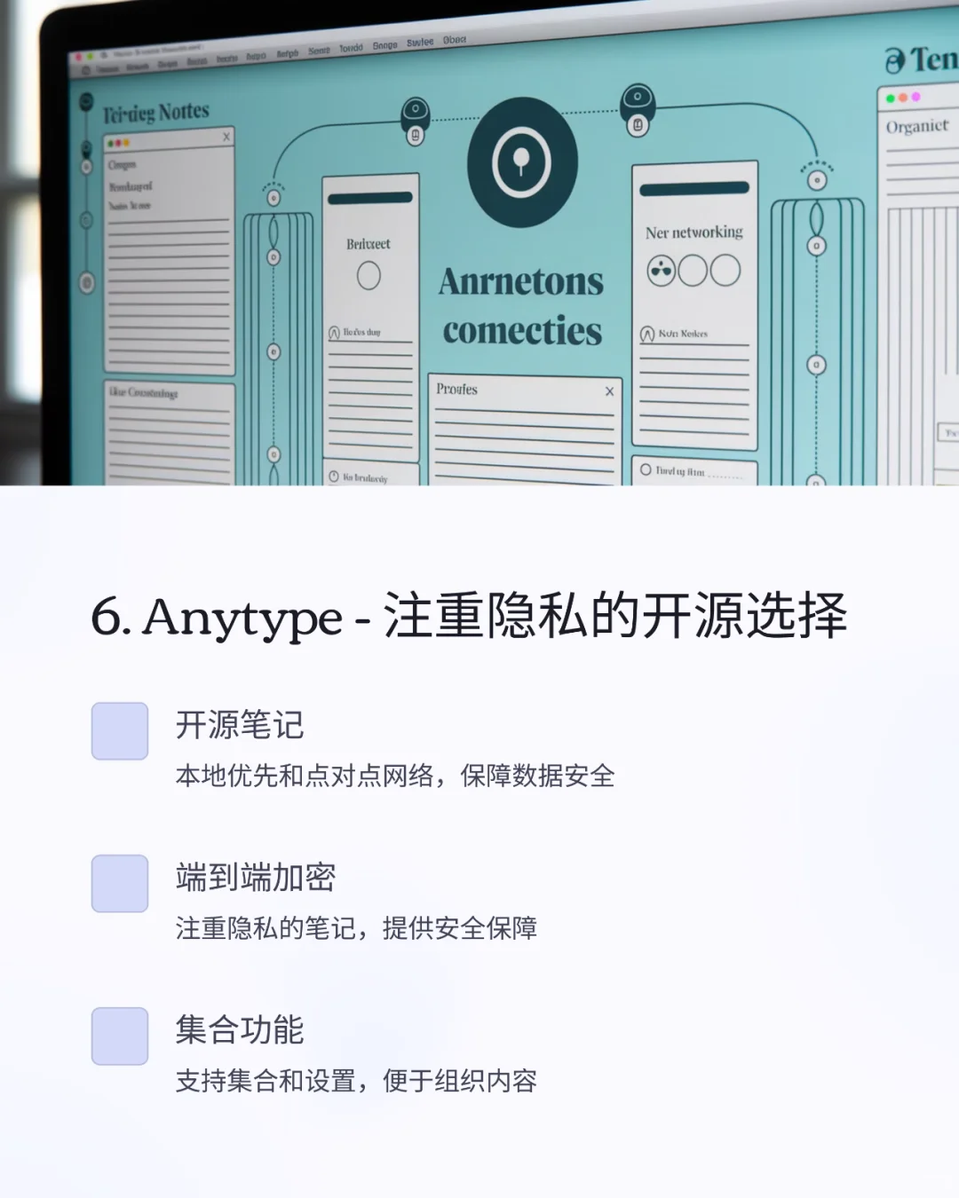 2025年10款最佳笔记应用推荐📒✨