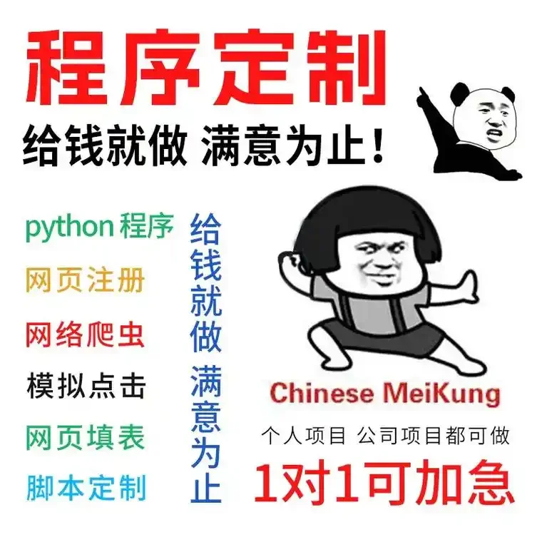 私人定制IT需求