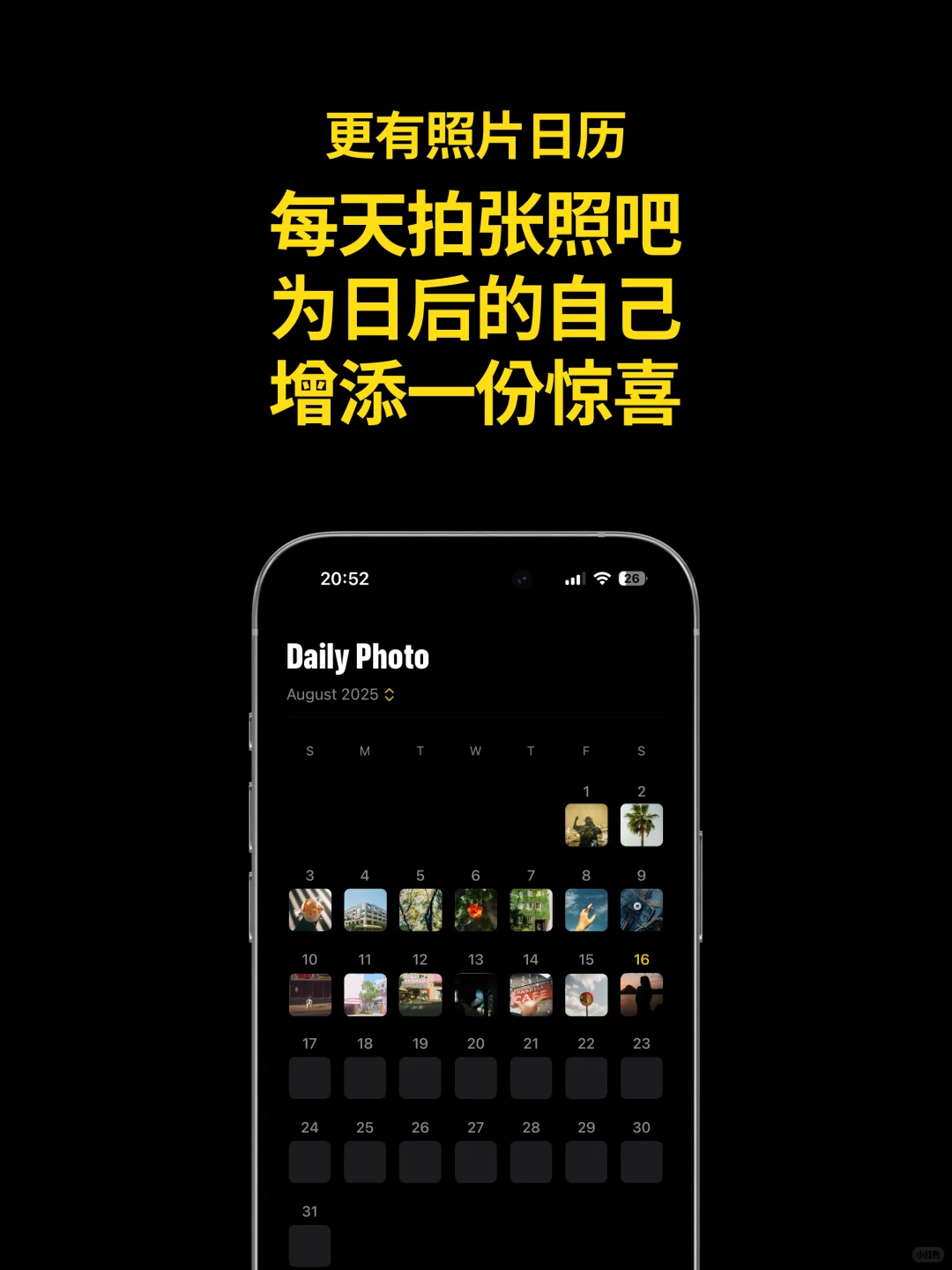 上线啦！Odays，你的历史今日相册