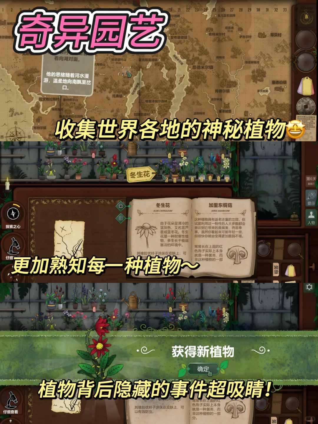 不联网就能玩的游戏❗️坐车必备、随时开玩