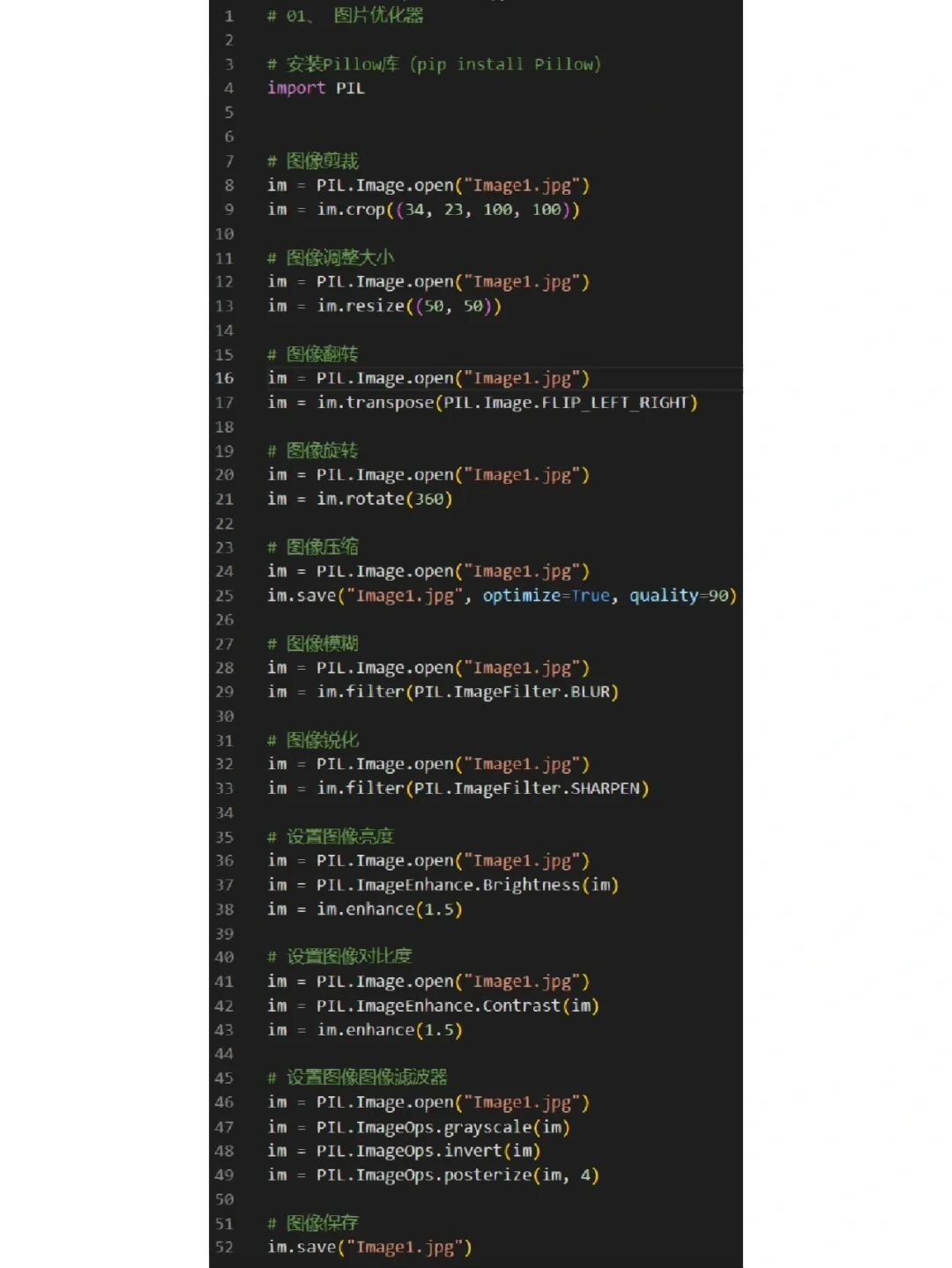 10 个实用的 Python 自动化脚本！
