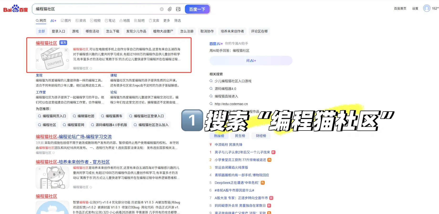 3步教你快速下载正版kitten源码编辑器