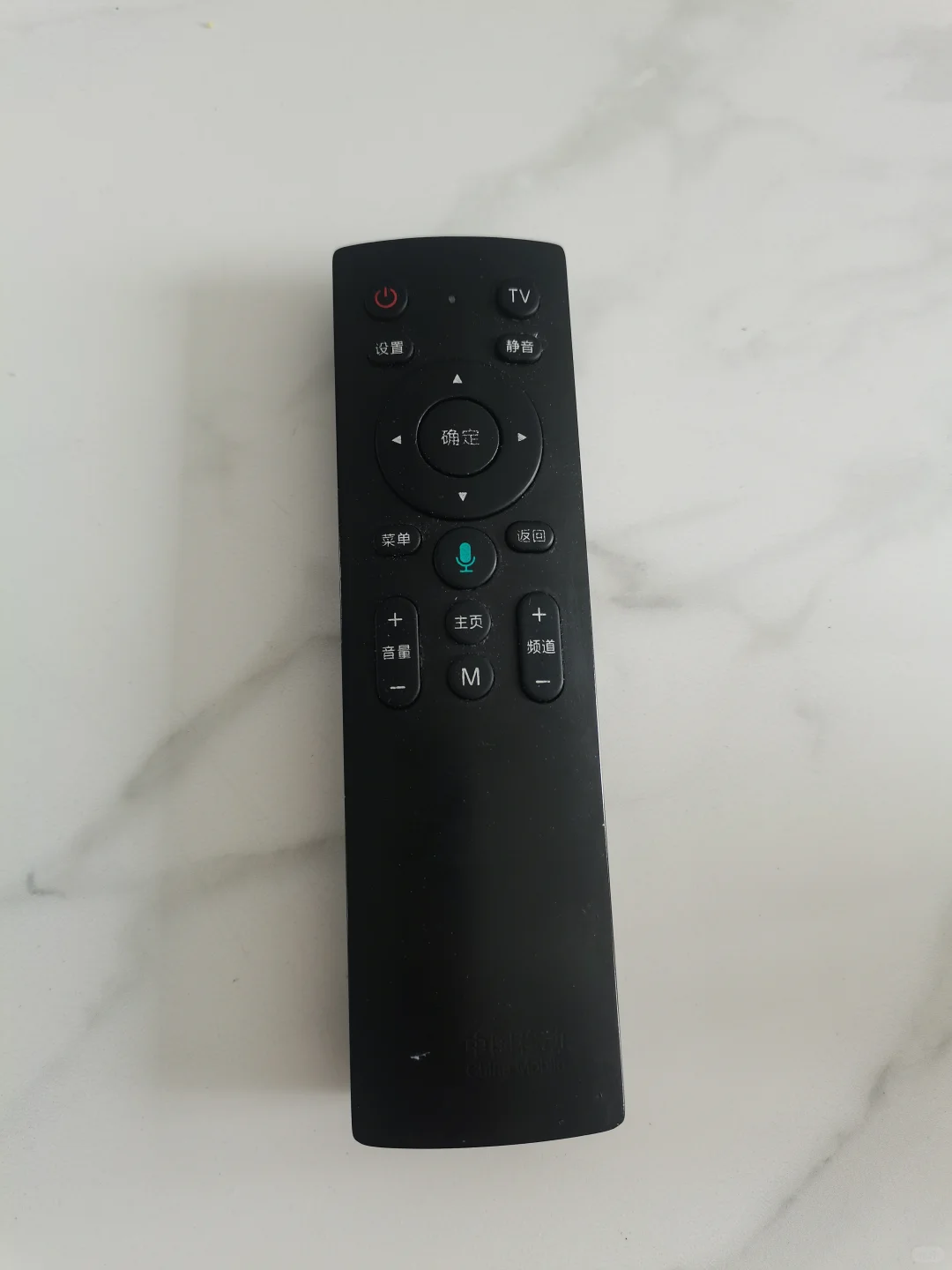 遥控器按键失灵