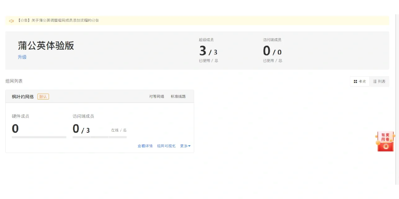 饥荒网卡解决方法！（异地最易解决方法）