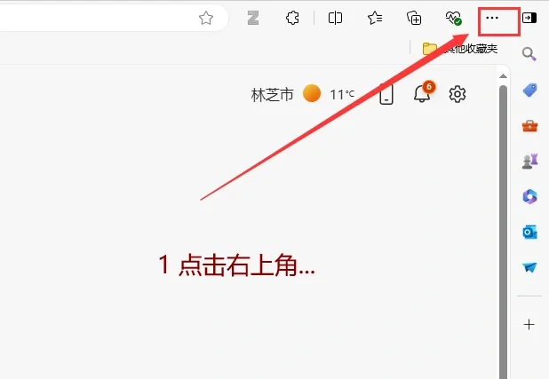 easyscholar|安装方法|好用的文献插件分享