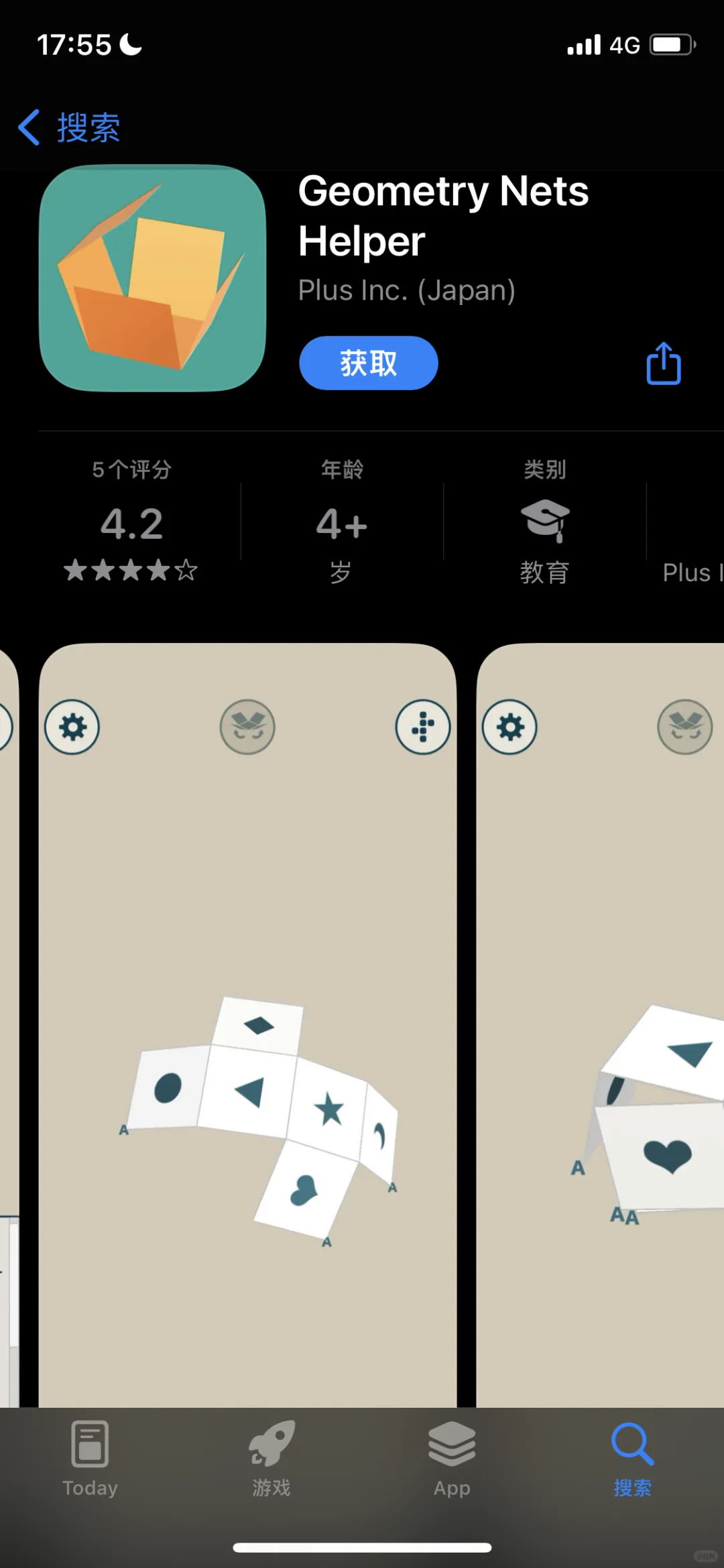 这不就是专为考公人准备的游戏么