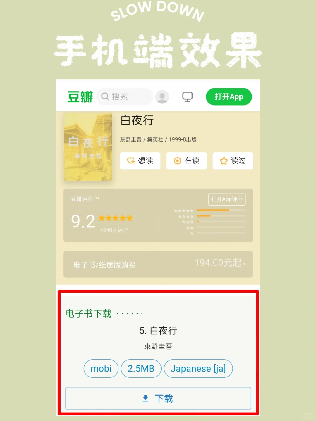 镜像馆没了！带来新的电子书自由神器插件！