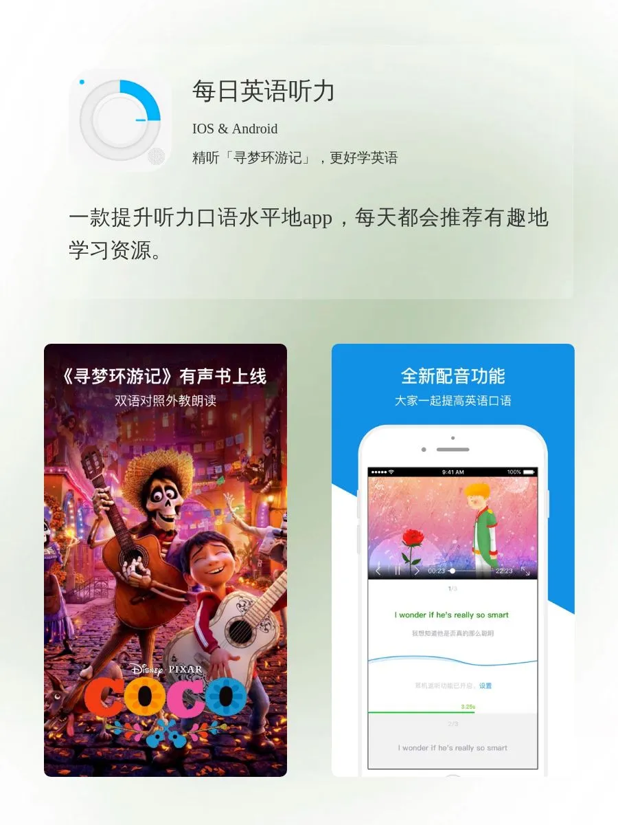 打工人必备的宝藏APP‼️真的超级香‼️