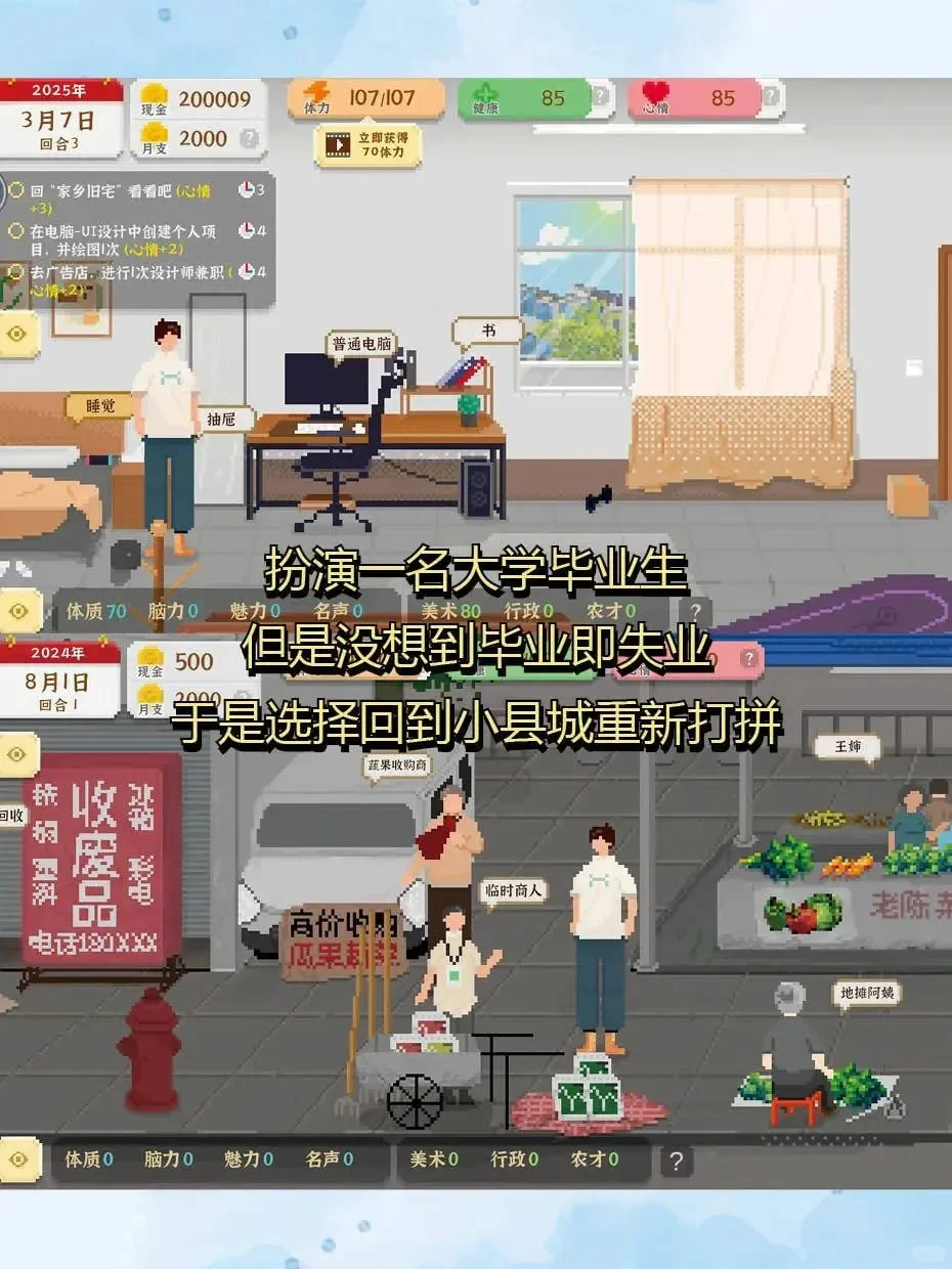 铁饭碗砸中我，这快乐谁懂啊！