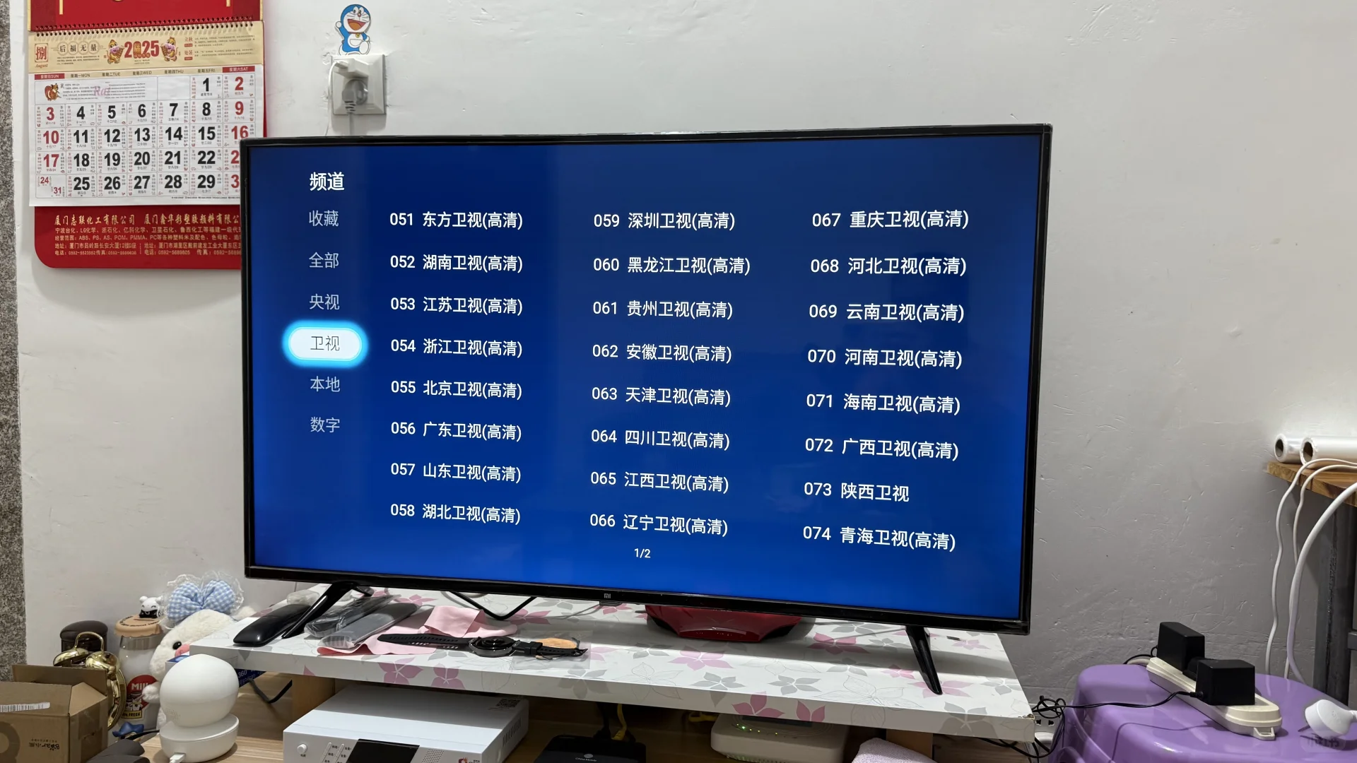 厦门移动宽带电视