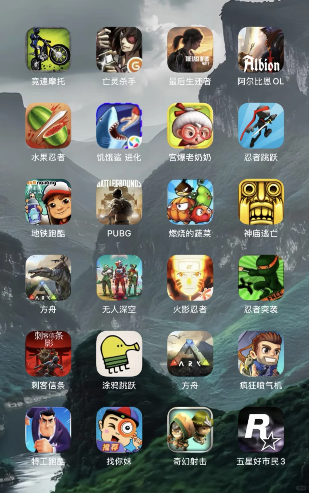 换手机前的手机游戏app收藏✨