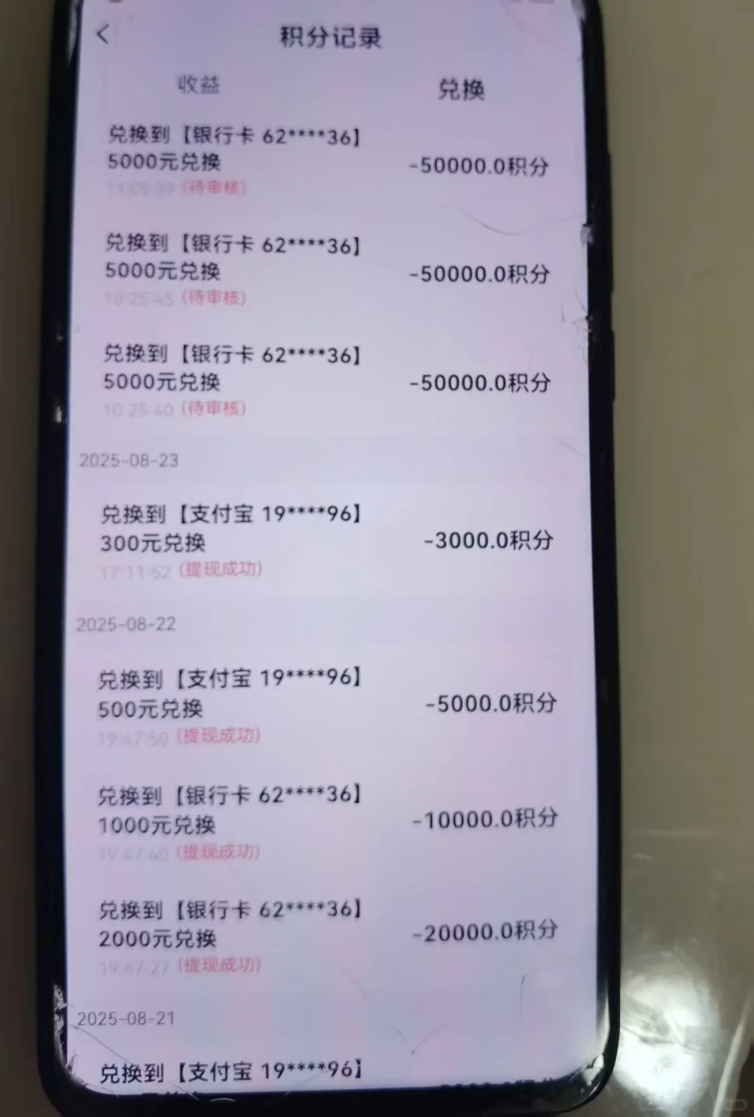 新软件，聊聊天