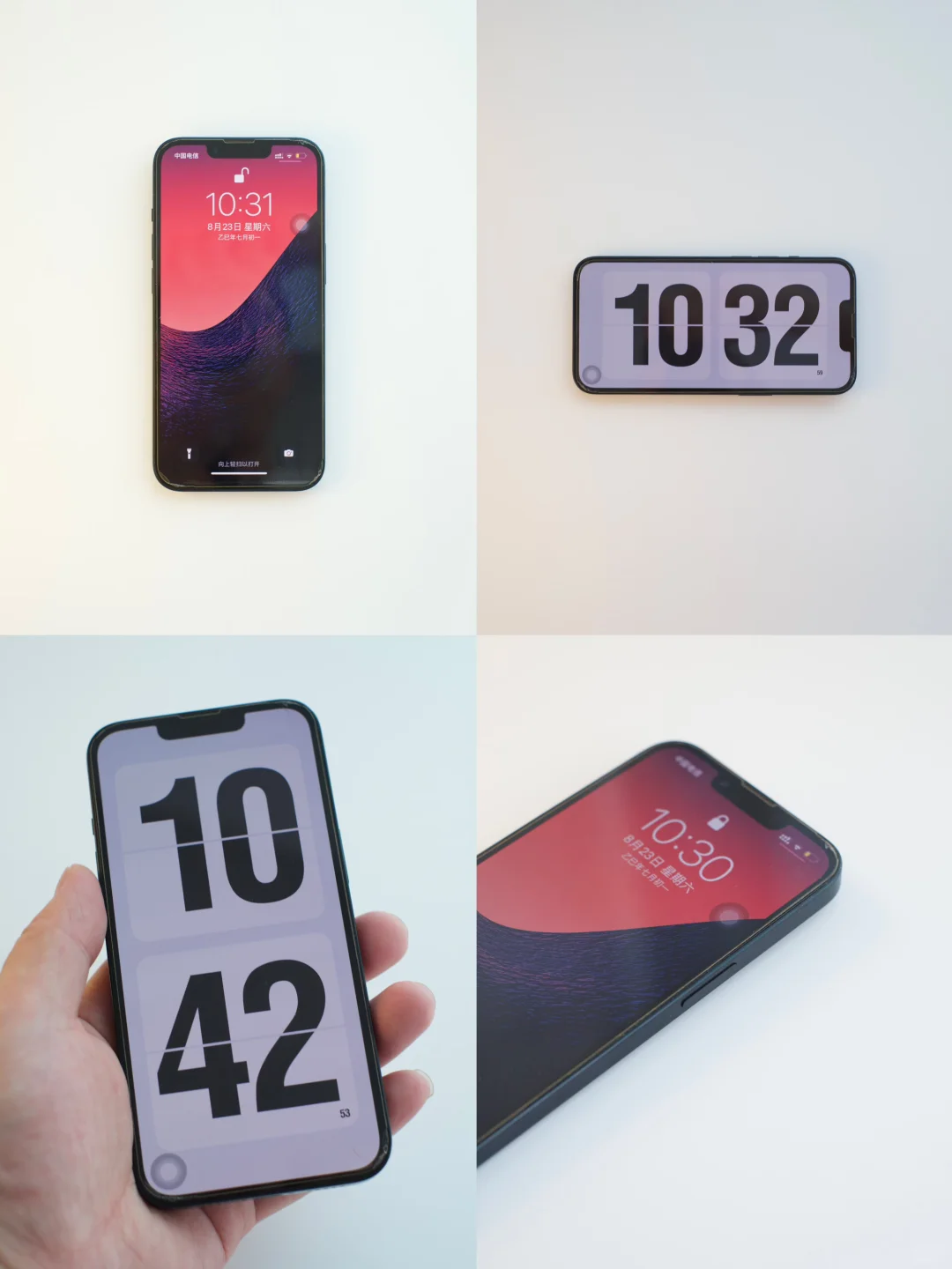 plog｜极简主义的手机里有哪些app呢？