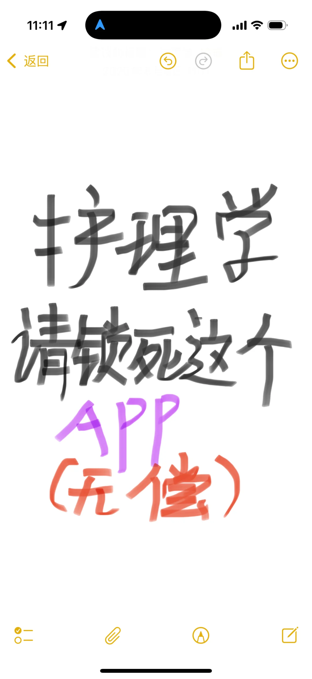 护理学，请锁死这个app，这把彻底赢麻了！