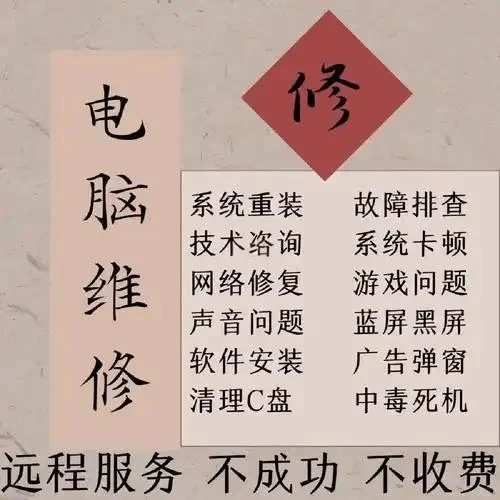 私人定制IT需求