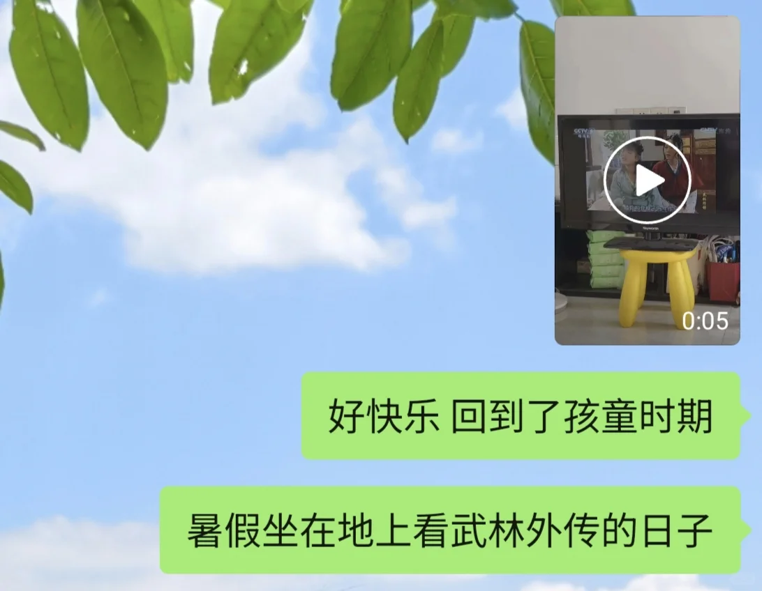 十几块钱实现电视自由了