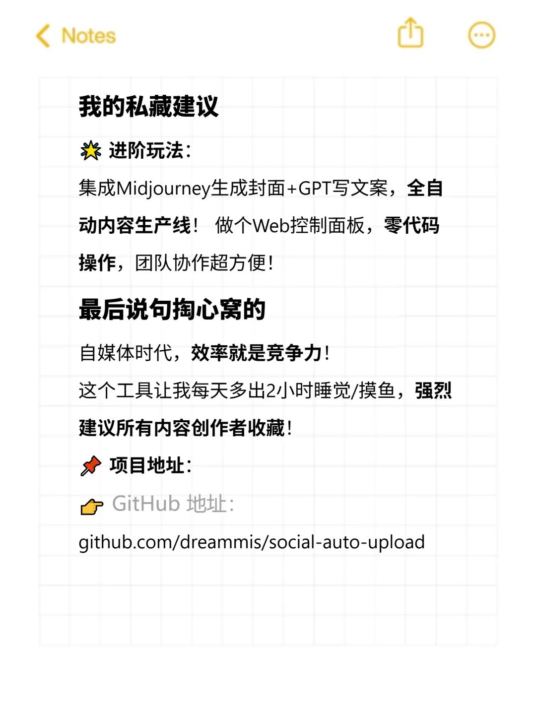 全网一键发视频的神器来了