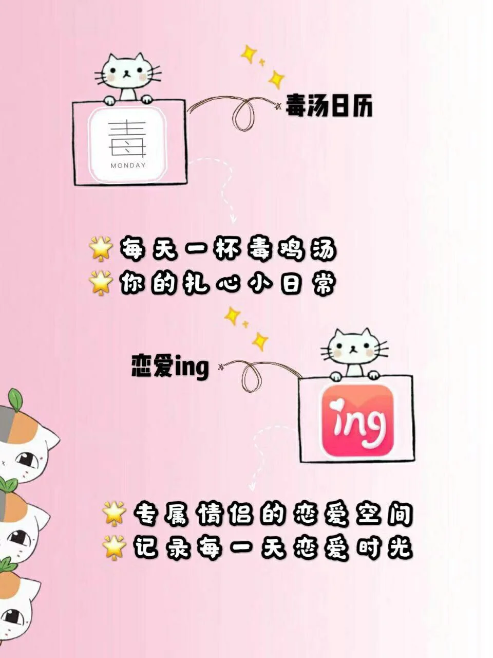 只属于你的温柔的12款APP🍒️🍒️