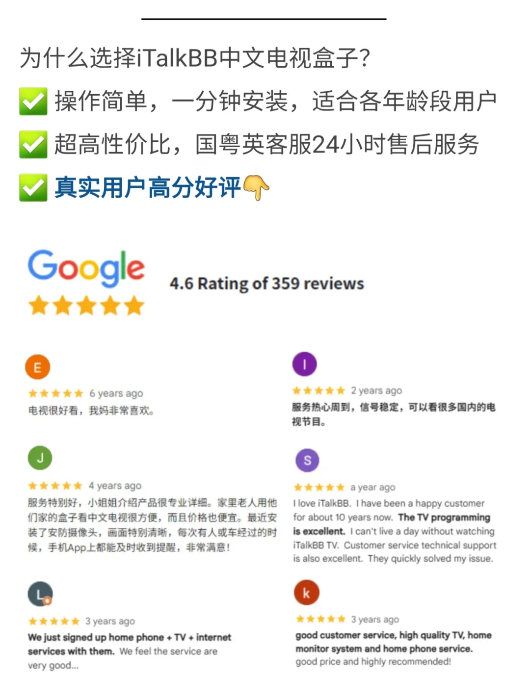 爸妈来🇨🇦探亲无聊?一招搞定追剧+唱K