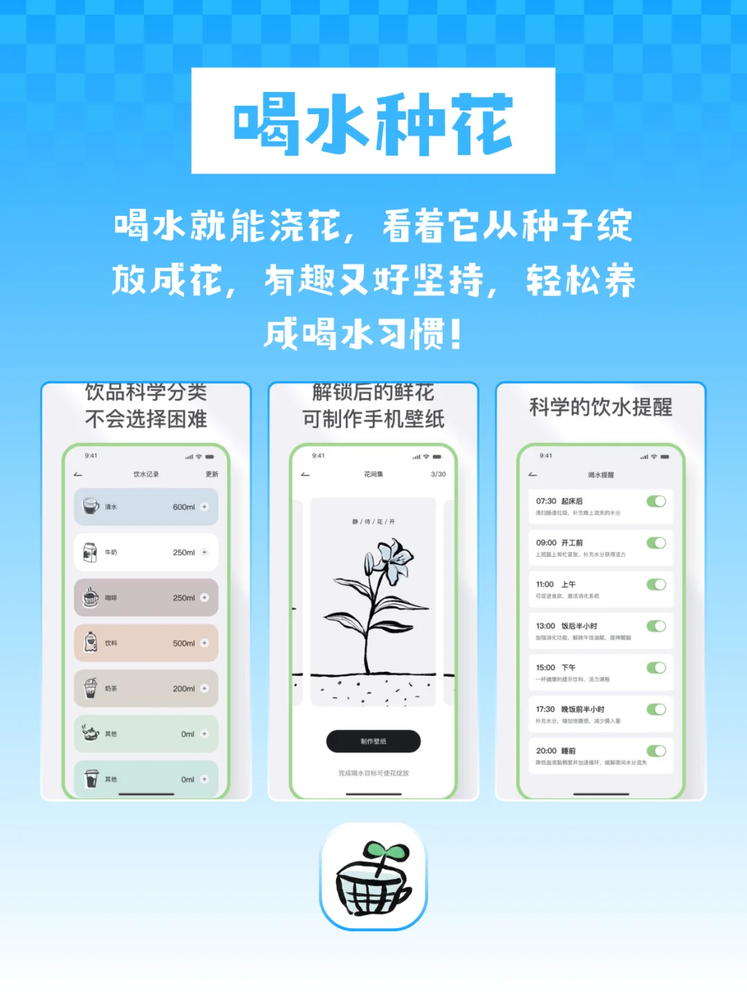 女生成长进阶必备APP分享！