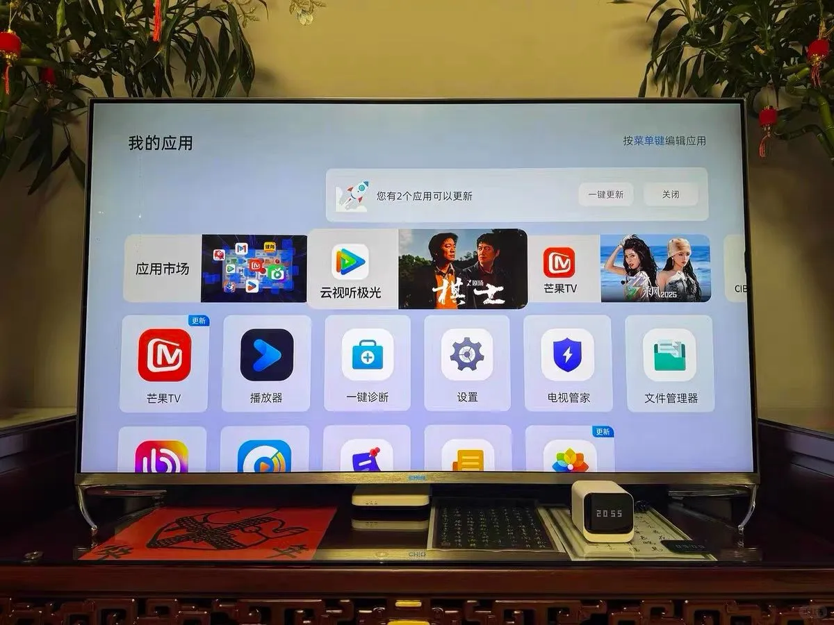 这么久了，怎么电视盒子还有人买？