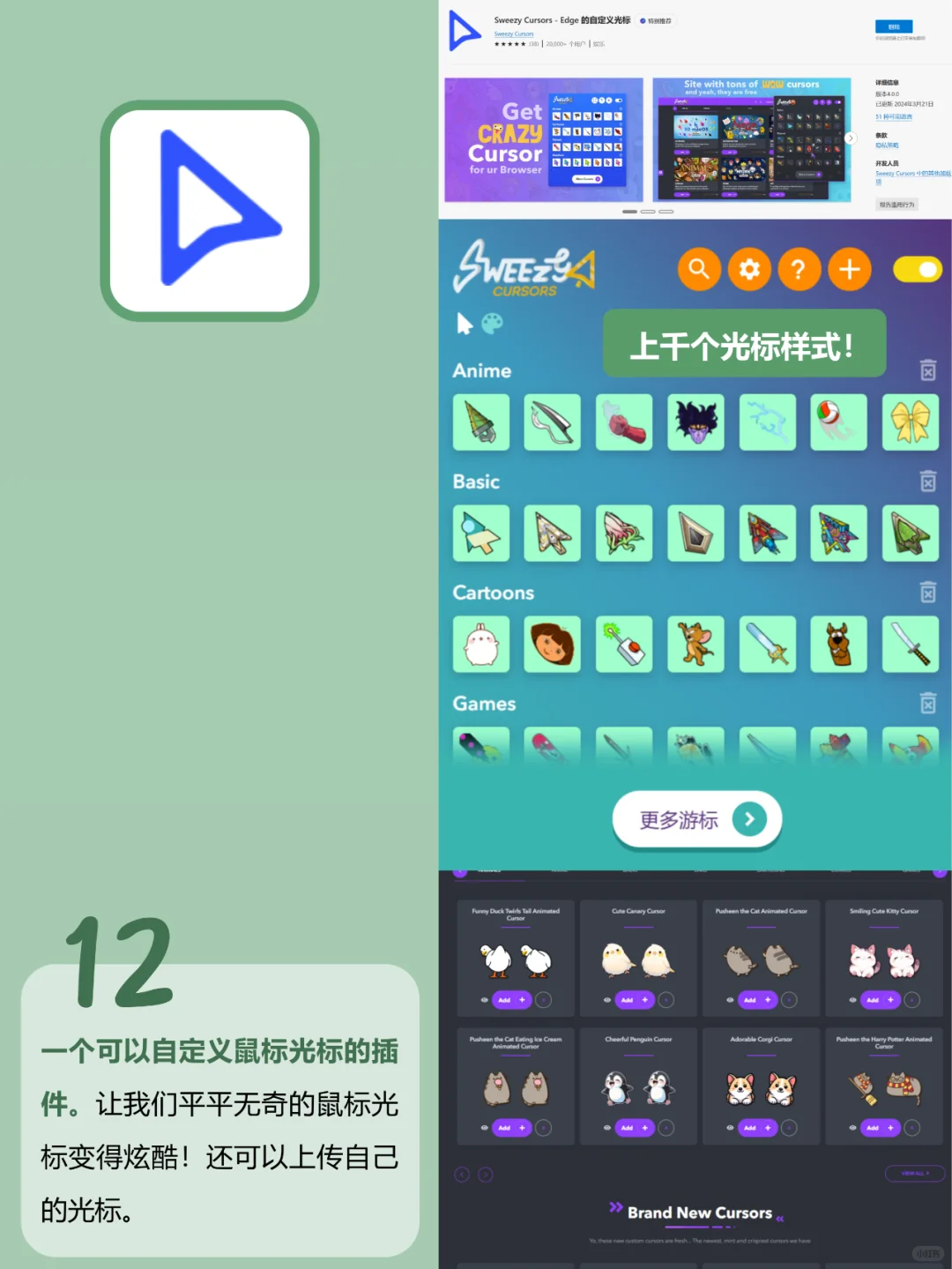 离谱❗13个浏览器插件,居然还有人没用过❓