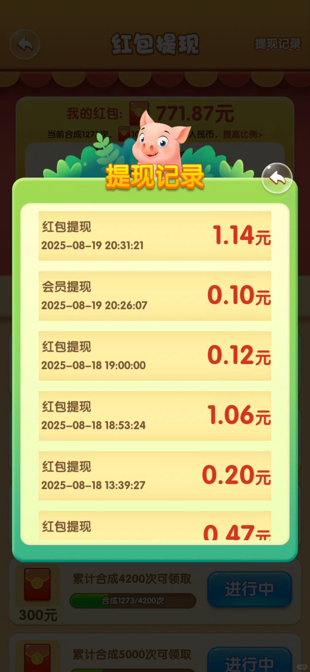 随着小红书下载的游戏!