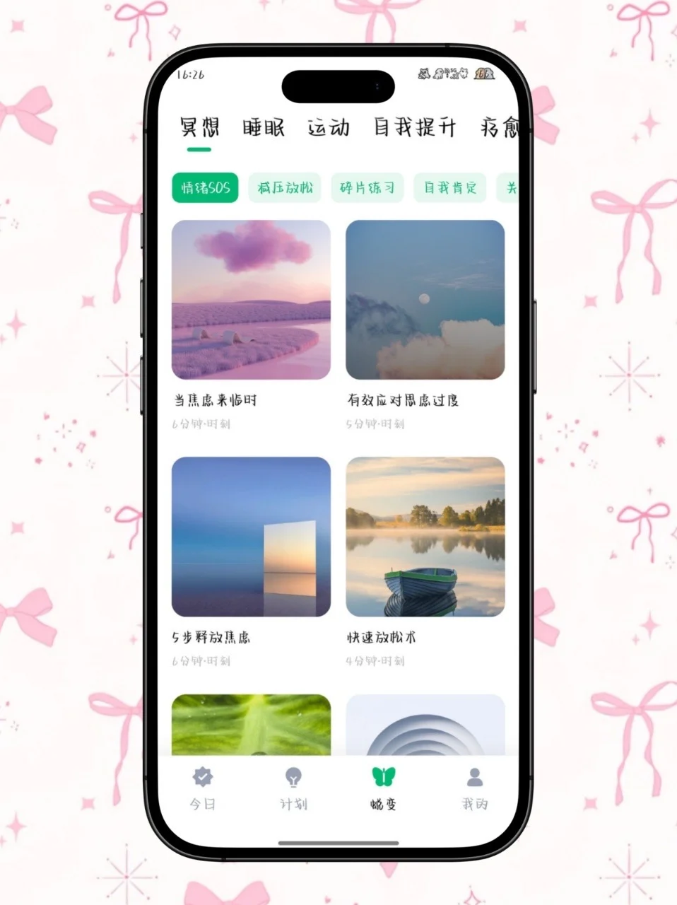蛙趣！被闺蜜夸到爆的宝藏～