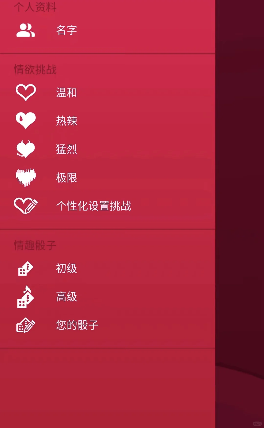 到底是谁还没有玩过这个游戏😮‍💨