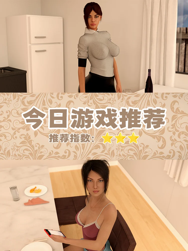 在家必玩游戏推荐【3D】