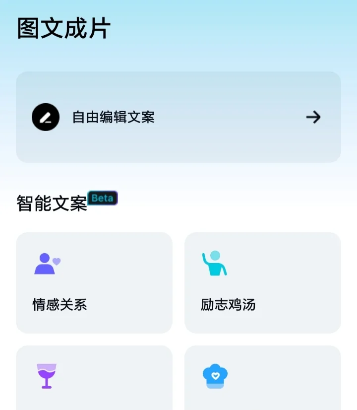 ✨飞书和DeepSeek搞定“短视频永动机”