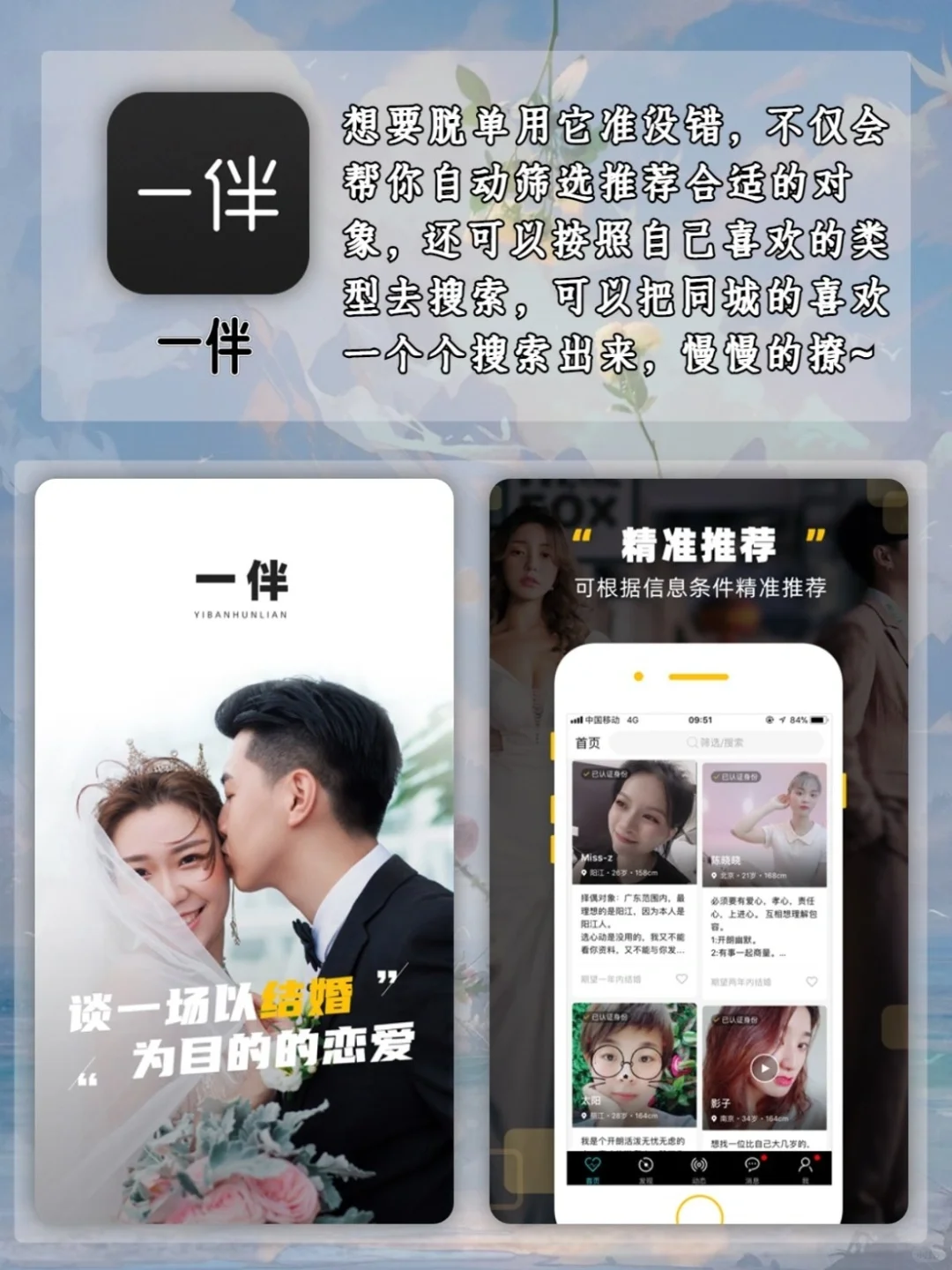 哇～😘90%的人都还不知道的高质量宝藏App