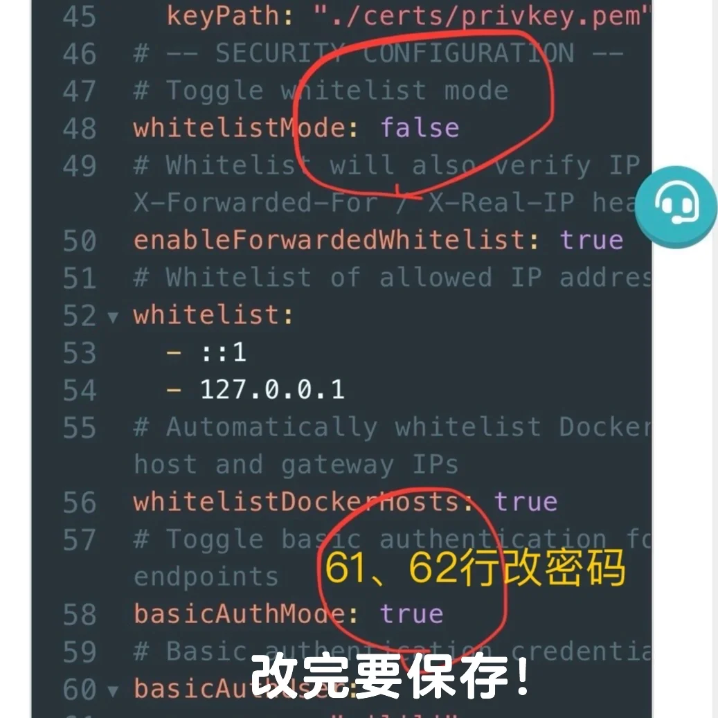 iOS在手机上也可以用云酒馆啦