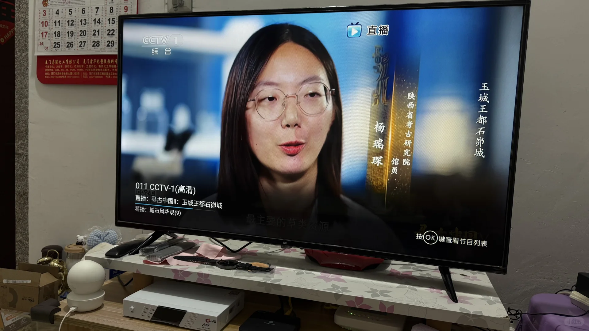 厦门移动宽带电视