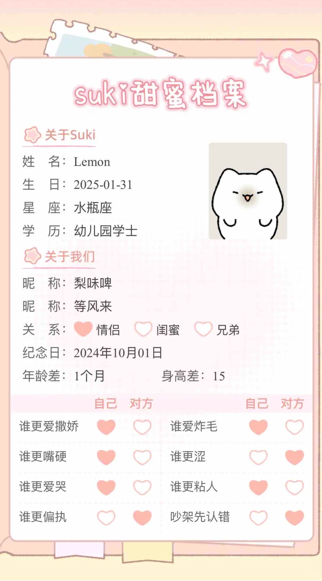 发现一个宝藏软件！！！🥰