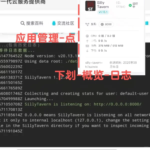 iOS在手机上也可以用云酒馆啦