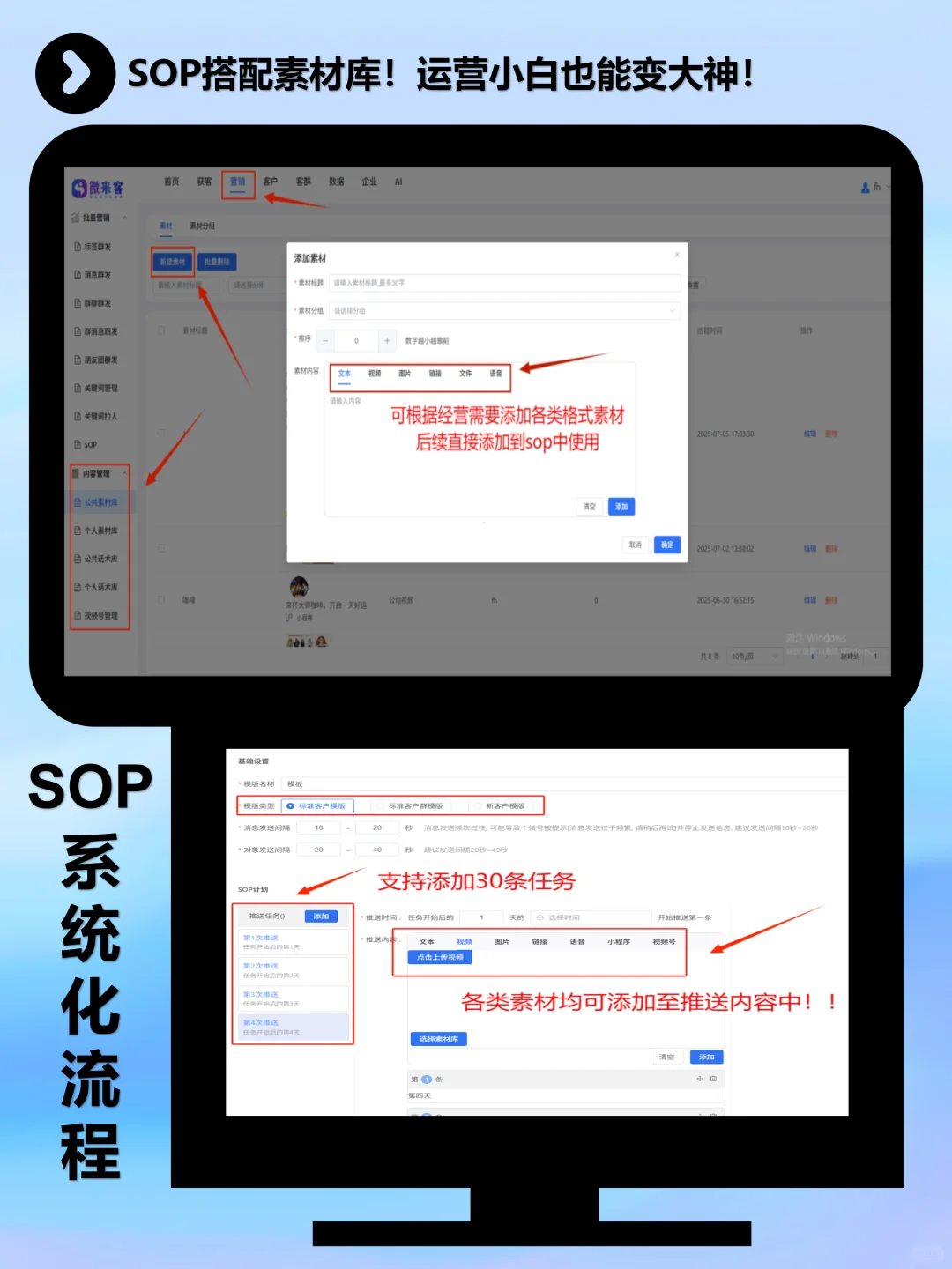 救命！私域工具的无痕转接客服