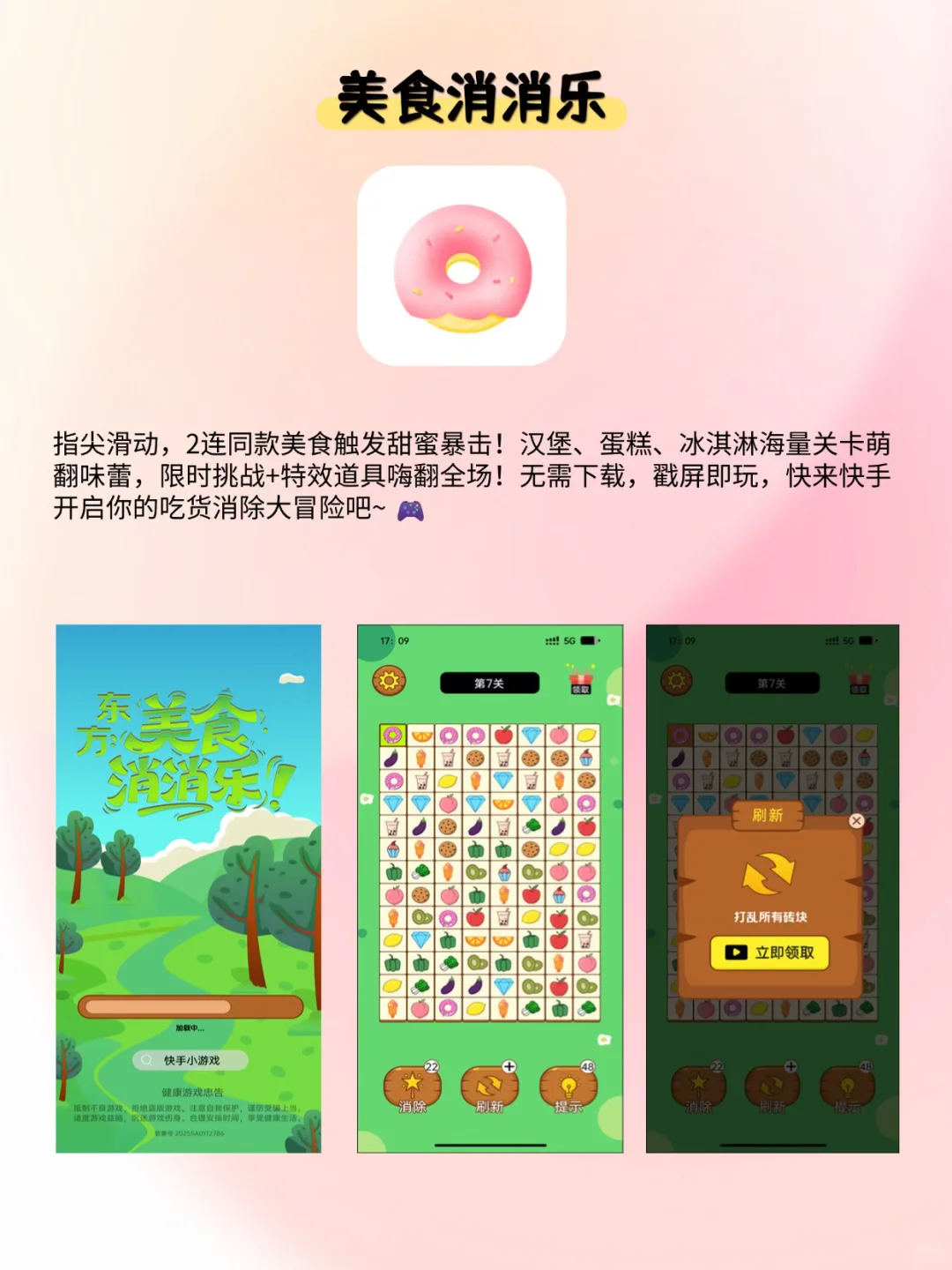 5个实现逆袭app‼️女生提升幸福感必备💕