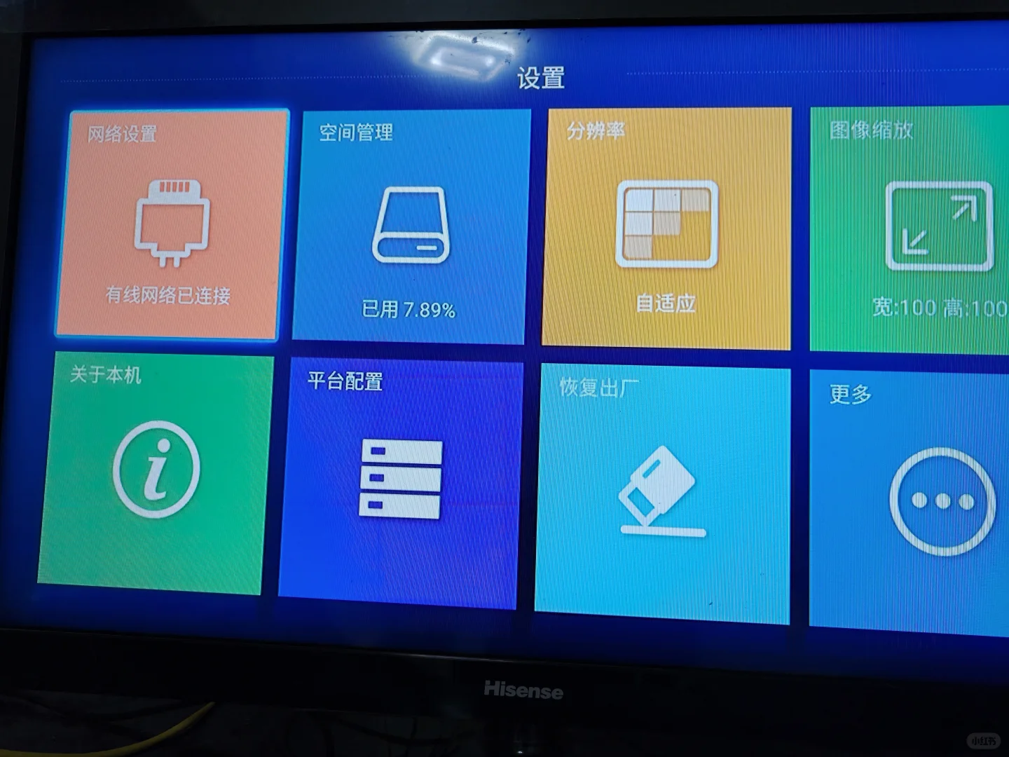 移动新机盒无WiFi，电视投屏终于成功了
