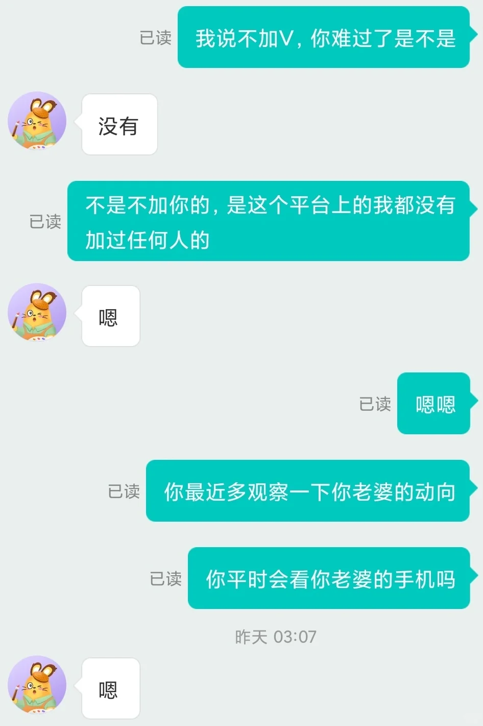 松果心理咨询师是不受保护的(下)