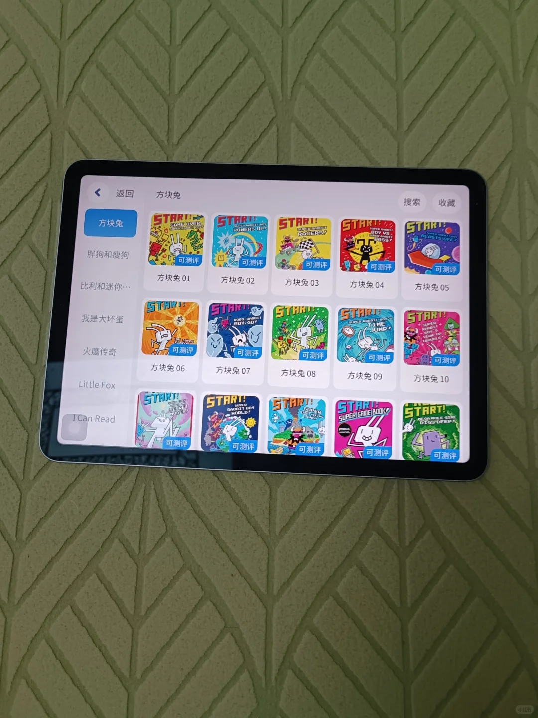 英语App是学习必备，是高效的