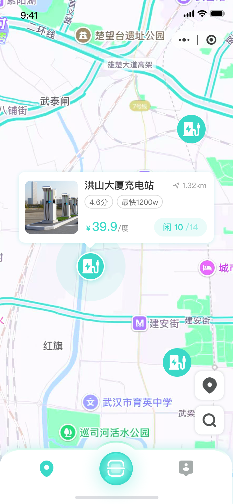 充电桩小程序定制开发—支持源码交付✅