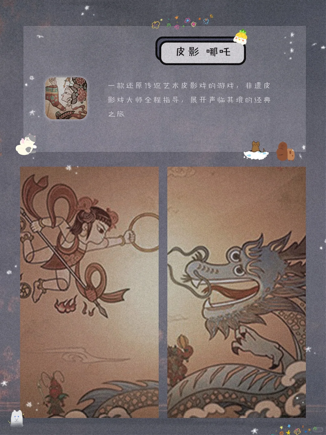 私藏！8款令人惊艳的宝藏APP