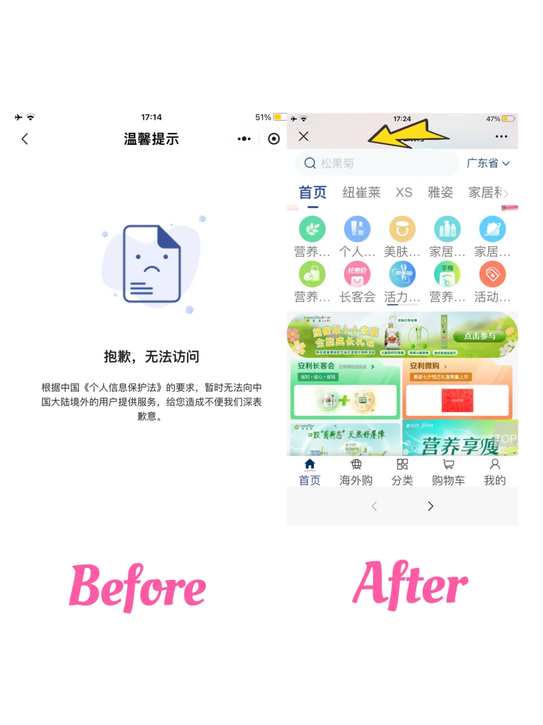 在日本如何学习中文
