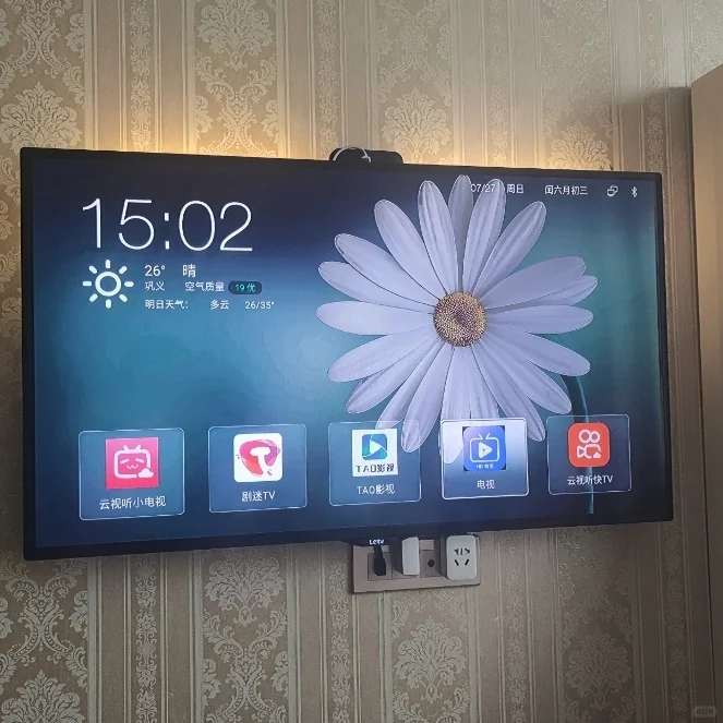 家用神器！32r搞定所有软件！🎉