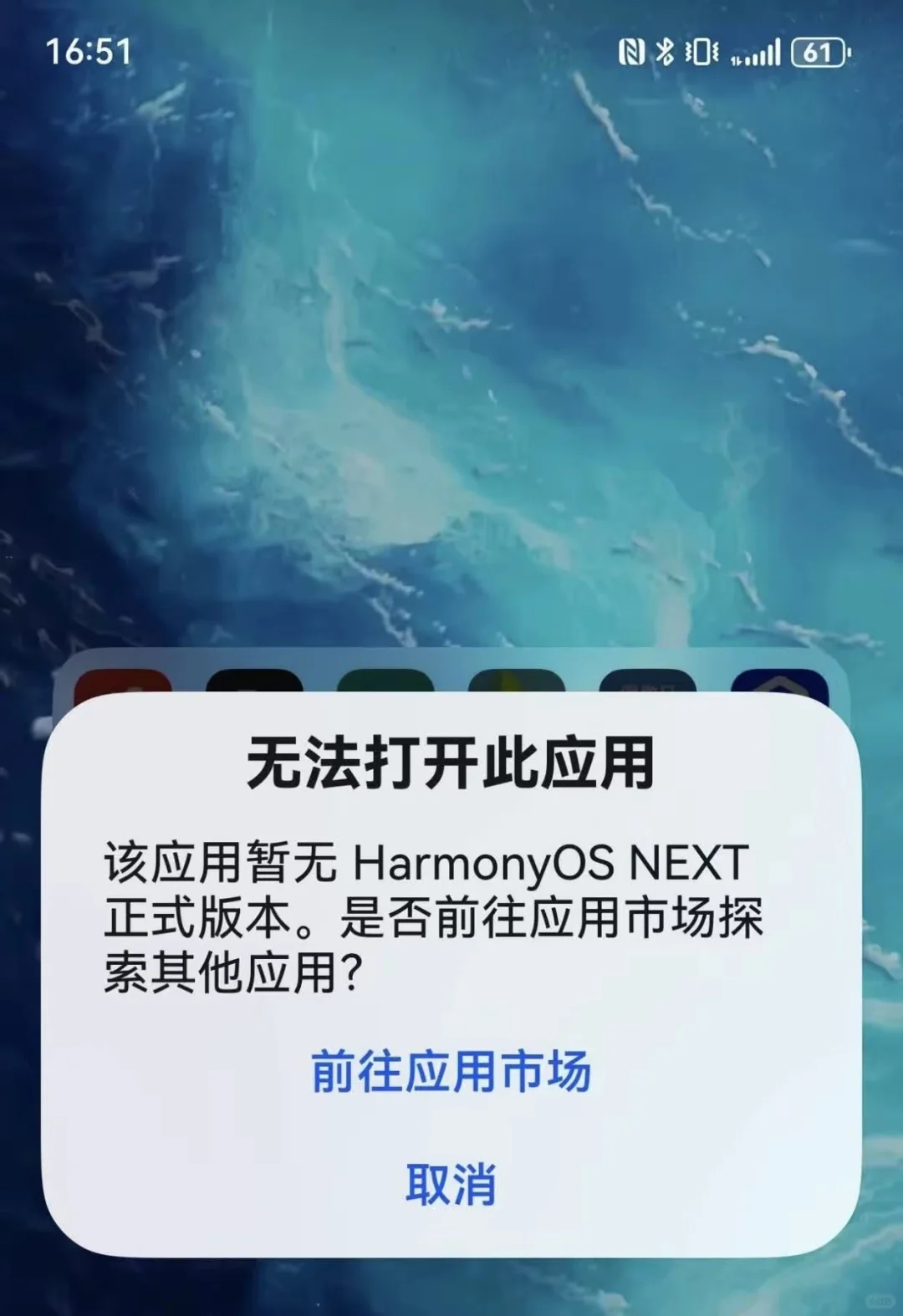 别再吐槽纯血鸿蒙了！华为允许退回安卓兼容
