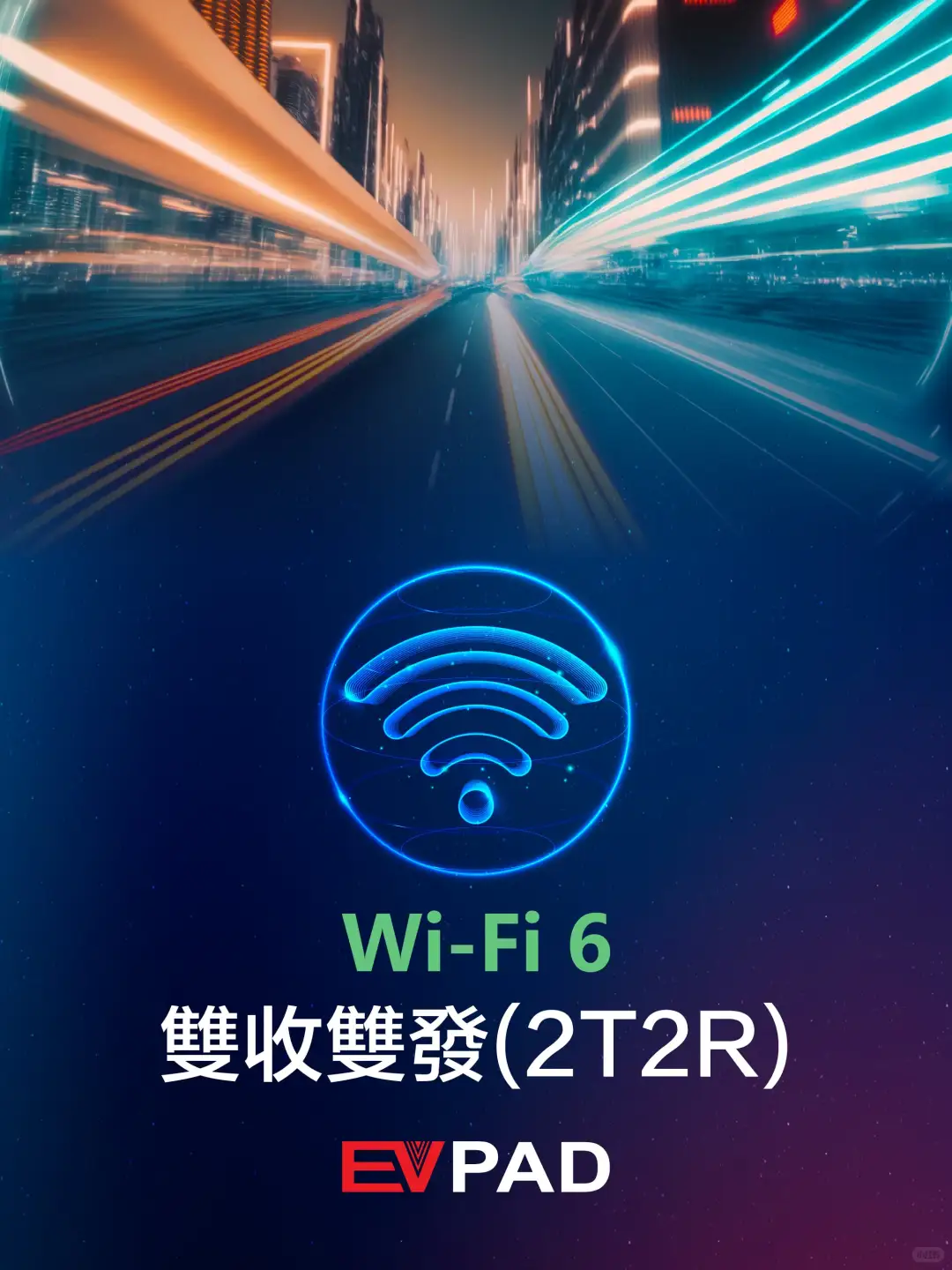 ✨EVPAD11电视盒11代 - 開啟智慧家庭新紀元